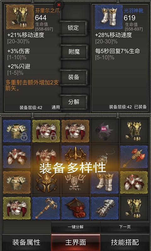 多情，总为爱疯狂