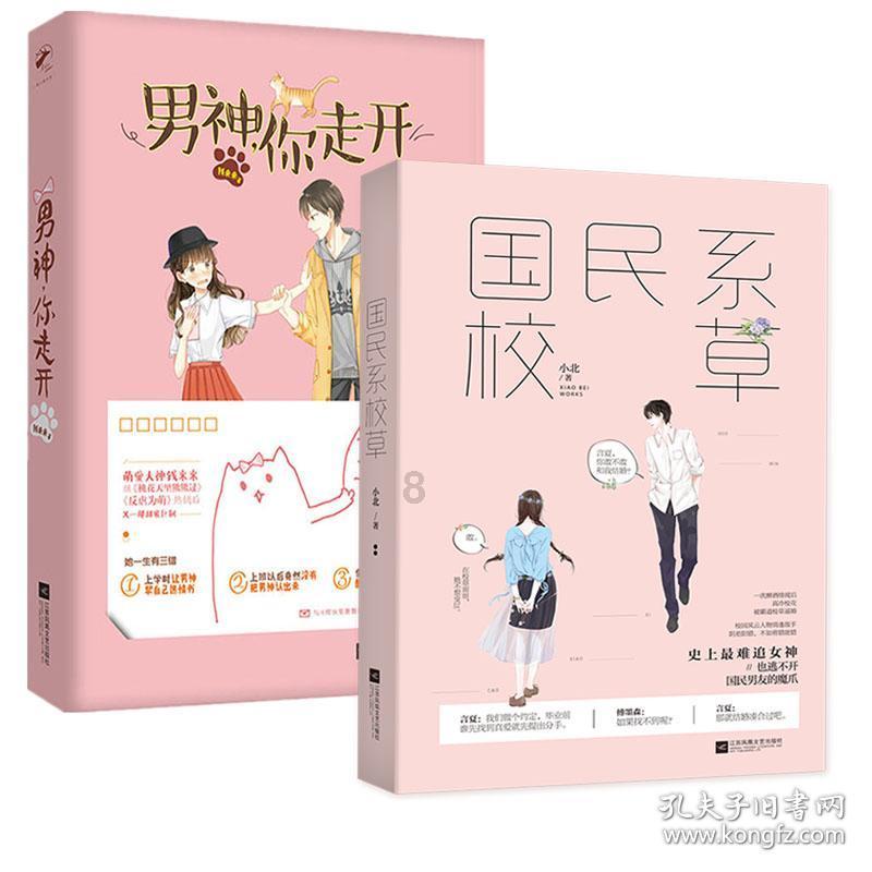 玩滑板的男孩逃脱2