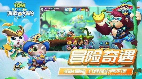 华为6x怎么把软件移到sd卡游戏画面
