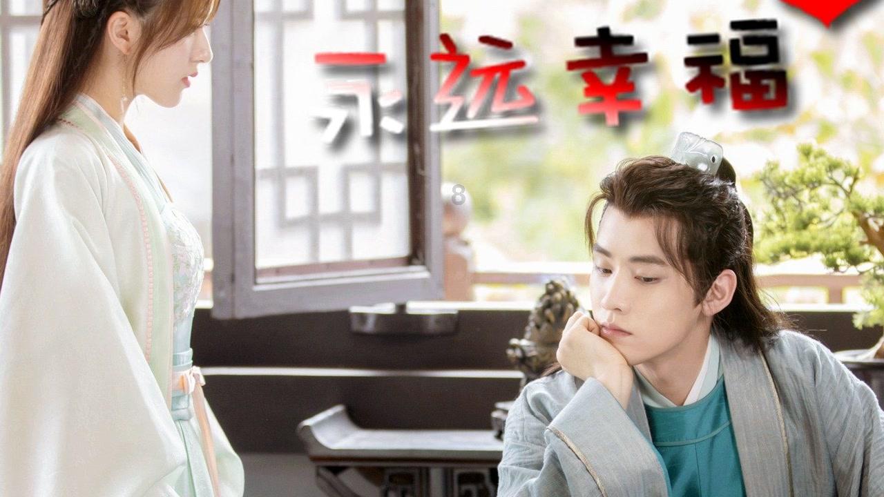 喜羊羊与美羊羊历险记3