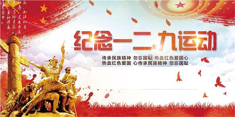 篮球运动员营救
