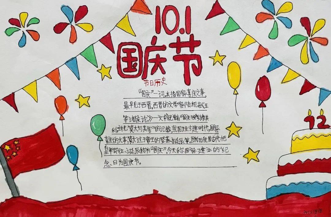 河洛群侠传