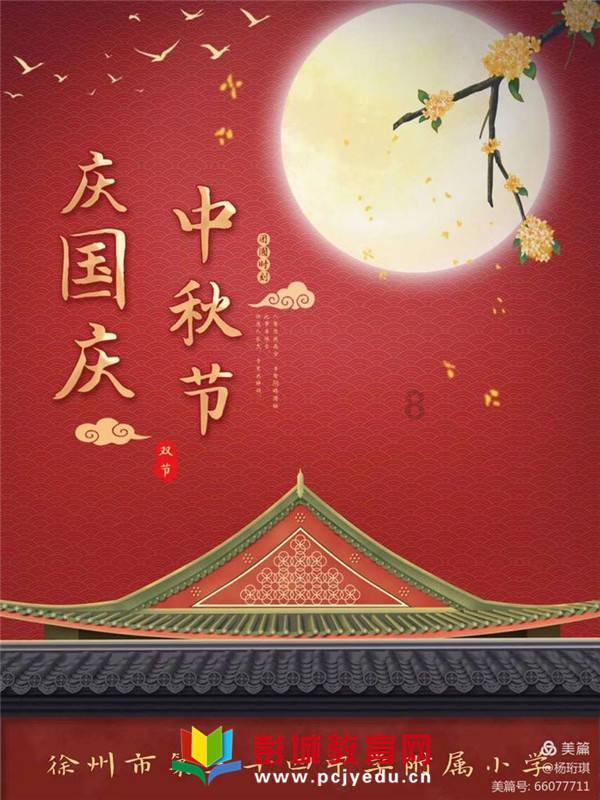 有人说地球每26秒震动一次，这是为什么？游戏画面
