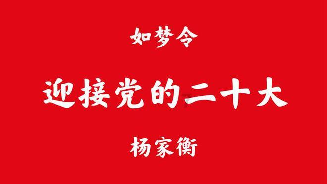 有人说地球每26秒震动一次，这是为什么？游戏画面